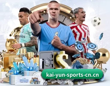 开云电竞 APP